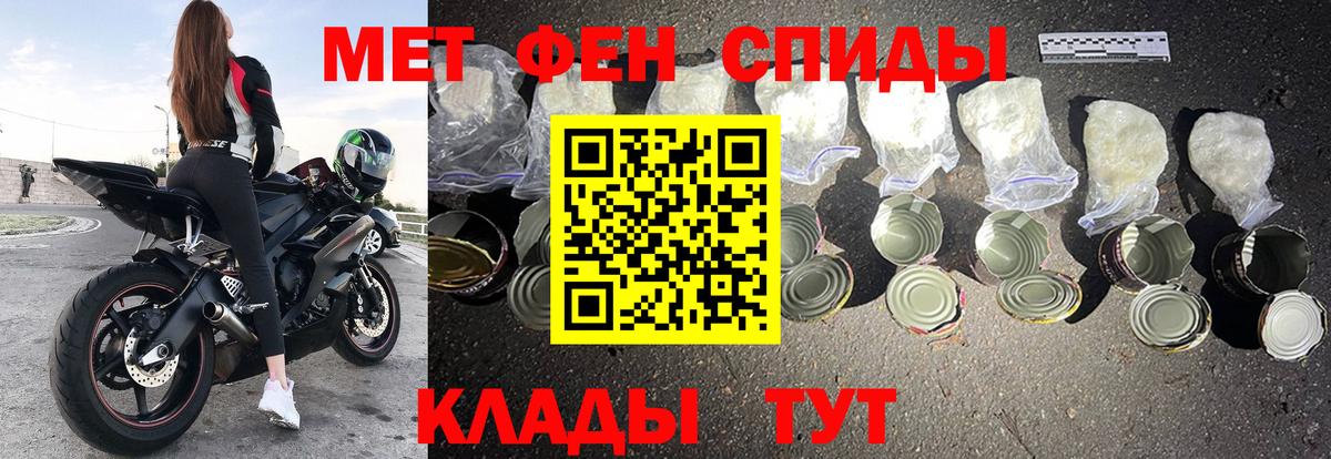 Amphetamine  Вход с VPN  Бугуруслан  АМФ 98% 