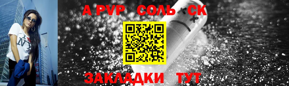 Alpha PVP мука Бугуруслан