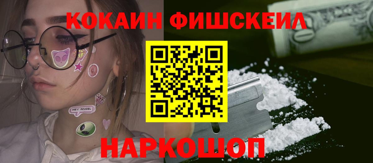 Cocaine 98%  Cocaine Колумбийский  Кокаин  Вход с VPN  Бугуруслан 