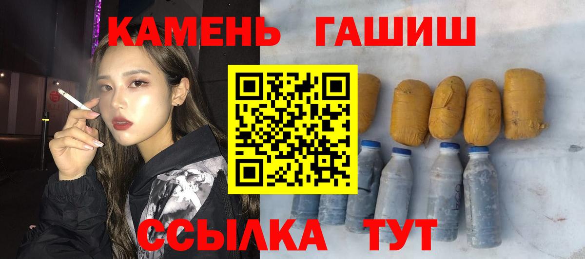 Гашиш VHQ Бугуруслан