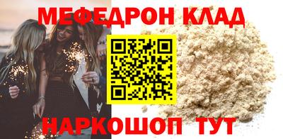 дурь Мариинск