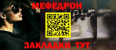 дурь Мариинск