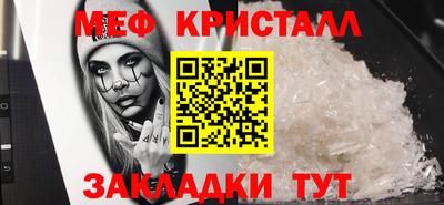 apvp Малгобек