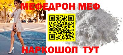 apvp Малгобек