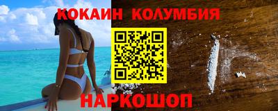 дурь Мариинск