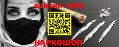apvp Малгобек