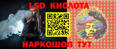 apvp Малгобек