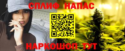apvp Малгобек