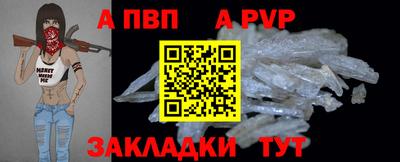 дурь Мариинск