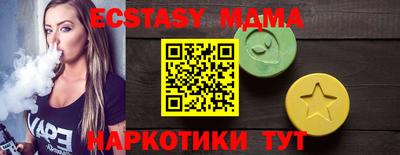 дурь Мариинск