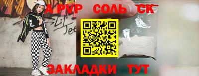 apvp Малгобек