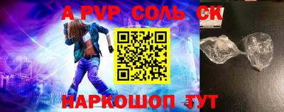 дурь Мариинск