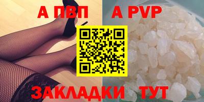 дурь Мариинск