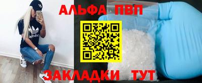 дурь Мариинск