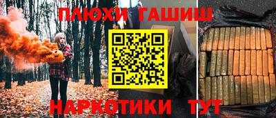дистиллят марихуана Малоярославец