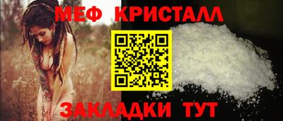 apvp Малгобек