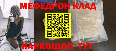 дурь Мариинск