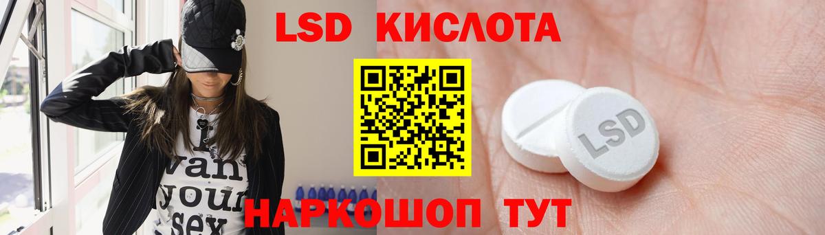 блэк спрут   Вход с VPN  Бугуруслан  ЛСД экстази кислота  ЛСД экстази кислота  LSD-25 экстази 