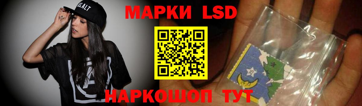 Лсд 25 экстази ecstasy Бугуруслан