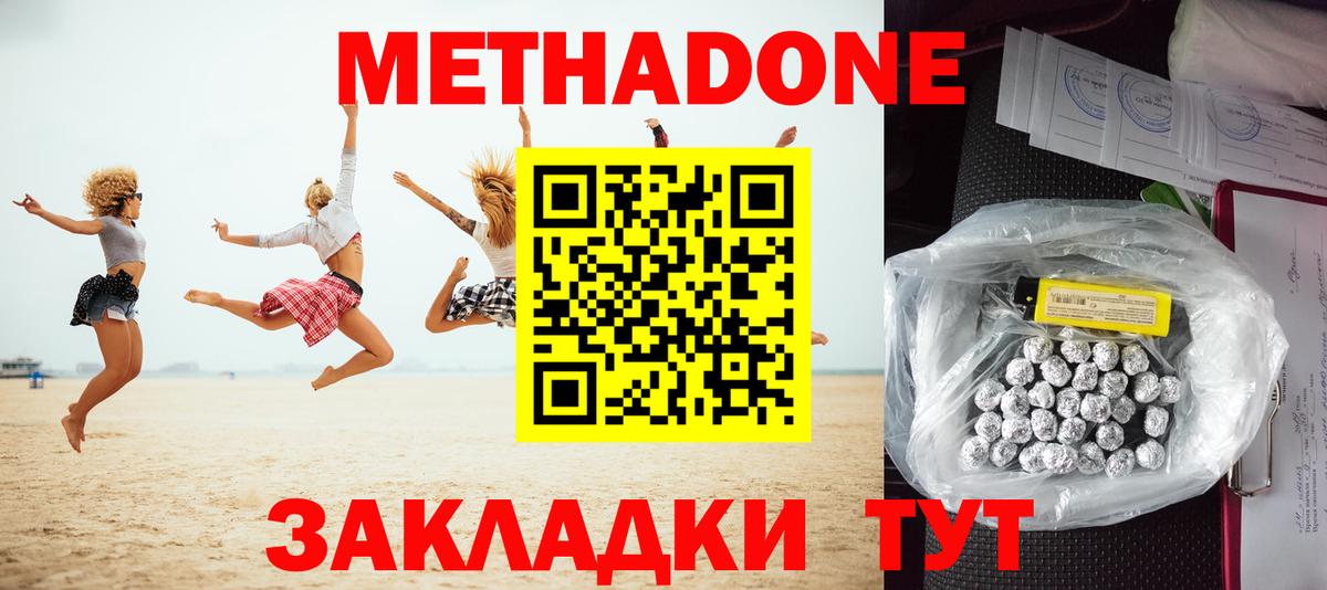 Экстази  НБОМе  Лсд 25  МДМА  ГАШИШ  Вход с VPN  Бугуруслан  МАРИХУАНА  Мефедрон   Кокаин 