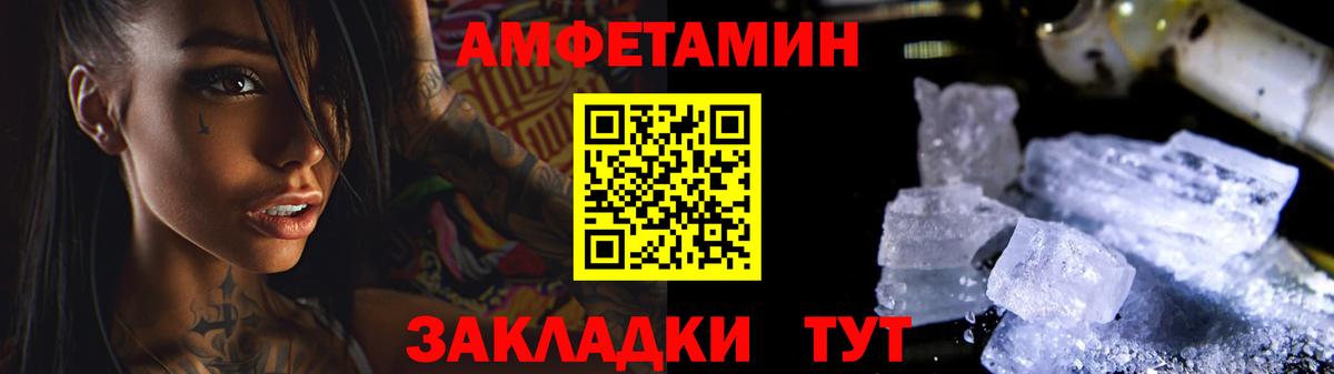 Первитин кристалл Бугуруслан