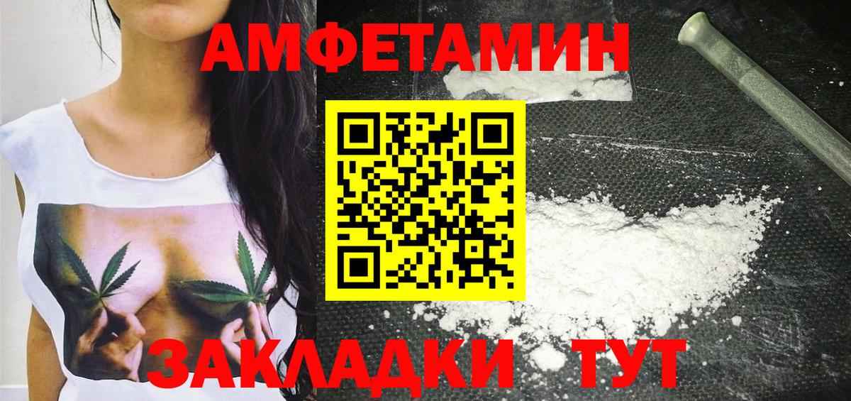 Метамфетамин кристалл  МЕТАМФЕТАМИН  Бугуруслан  Вход с VPN  Метамфетамин кристалл 