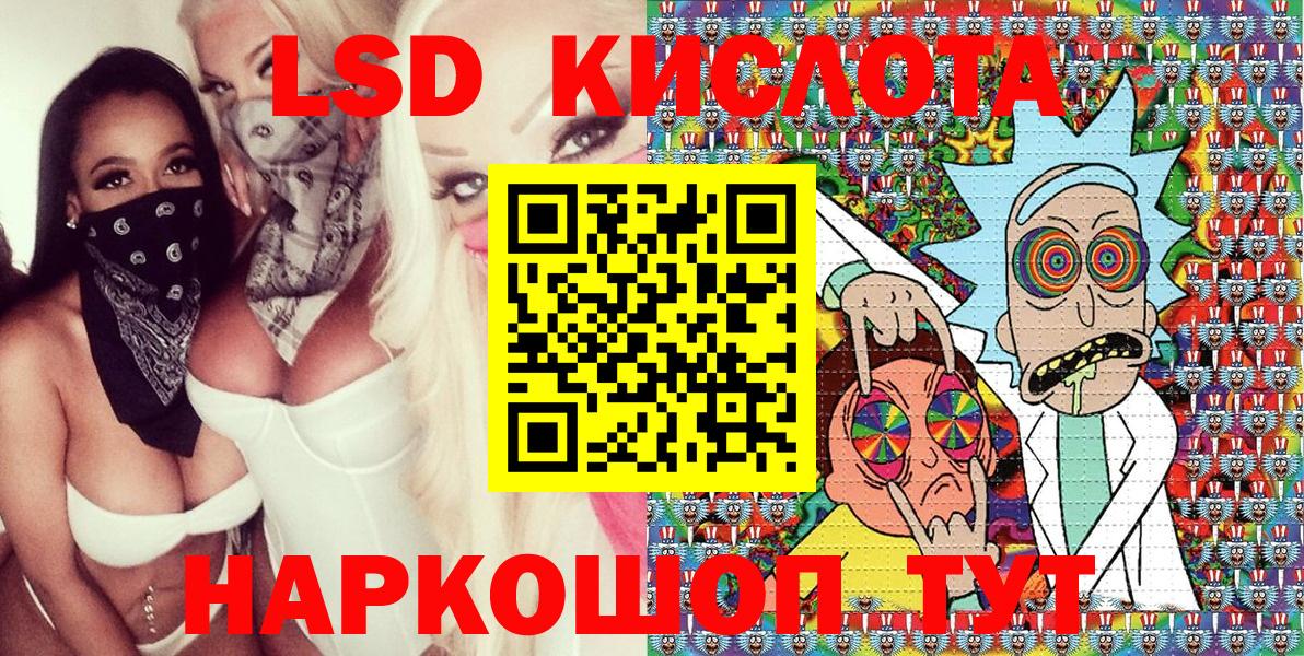 Бугуруслан  Наркотические марки 1,8мг  Марки N-bome  как найти закладки  Вход с VPN 
