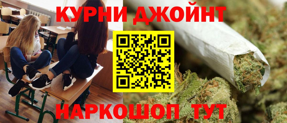 Марихуана гибрид Бугуруслан