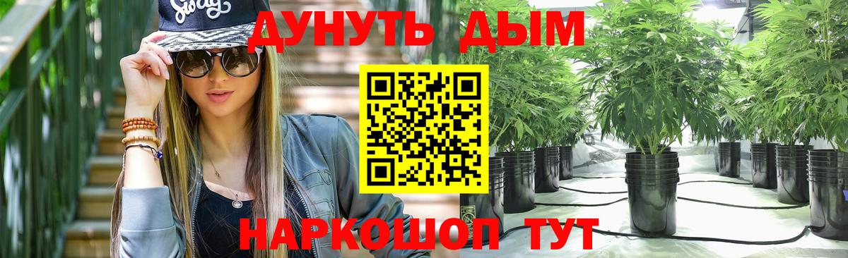 Канабис семена  Шишки марихуана SATIVA & INDICA  Бугуруслан  Каннабис LSD WEED  Вход с VPN  Шишки марихуана Amnesia 